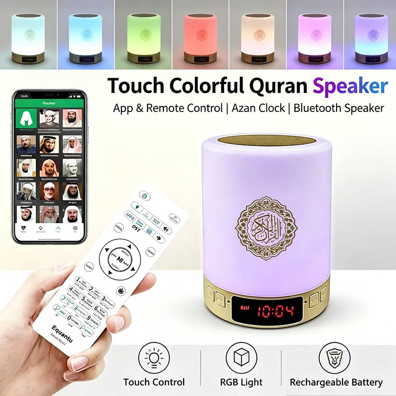 Home Cinema With Wireless Rear Speakers - Night Light Muslim Arabic Koran Azan