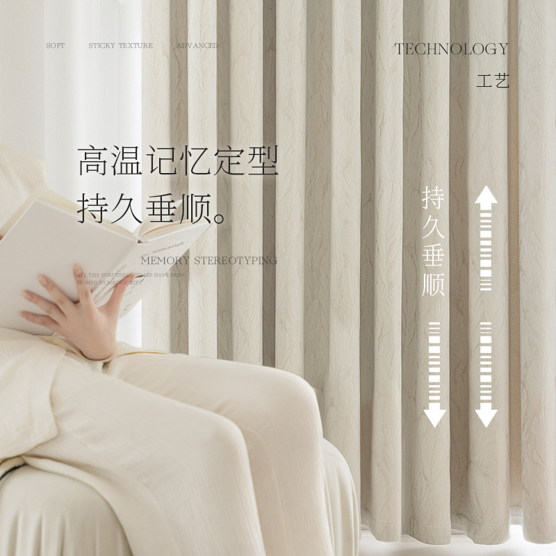 Luxury Cream White Jacquard Cu - огляд і ціна Blackout Curtain Thick