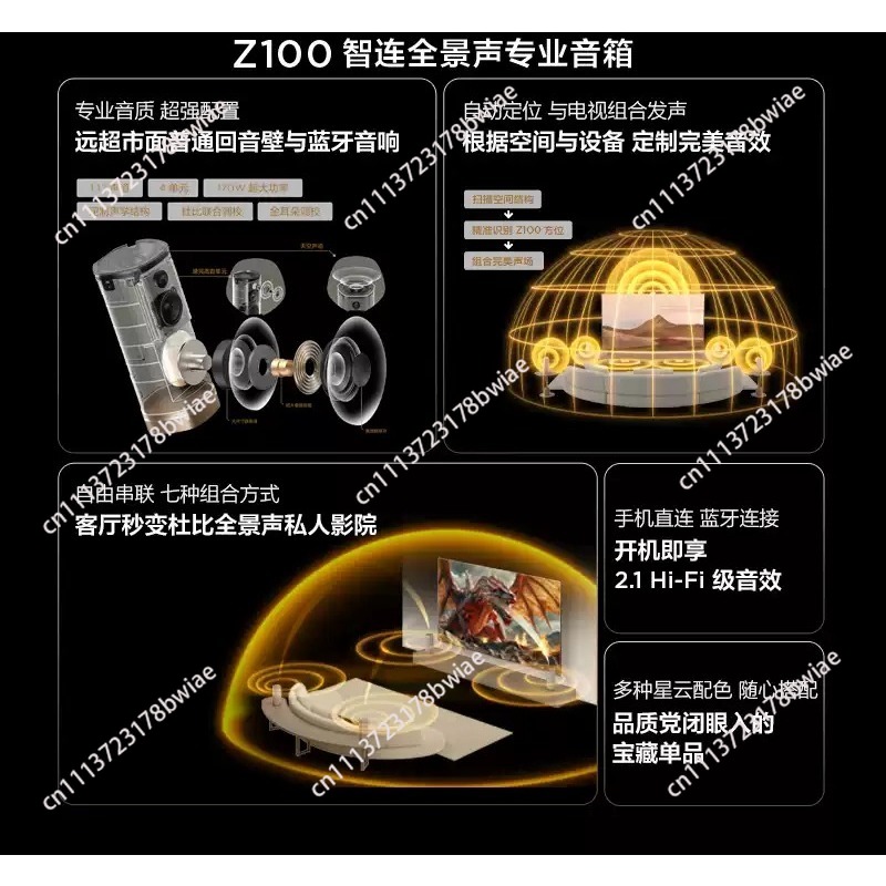 Wireless Speaker Z100 Gold 1.1 - огляд і ціна Home Cinema Subwoofer