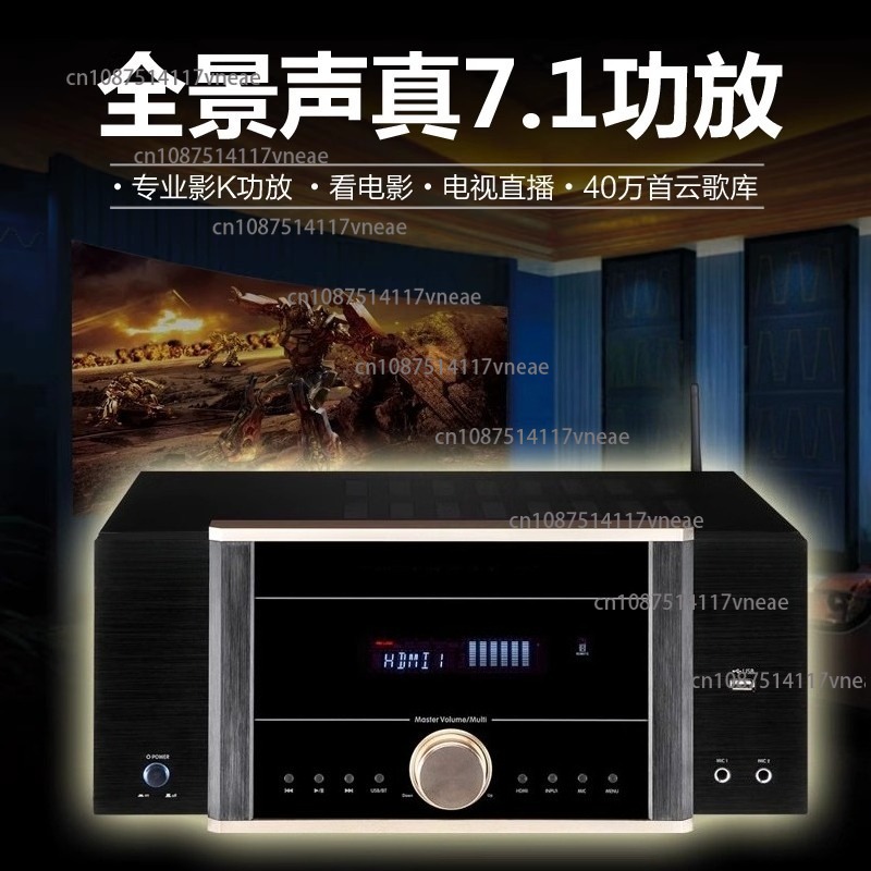 AV-7200 Power Amplifier Home H - огляд і ціна Home Cinema Dolby Atmos
