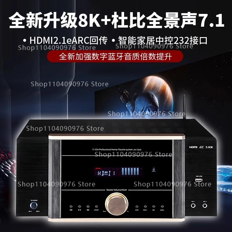 AV-7200 Power Amplifier Home H - огляд і ціна Home Cinema Dolby Atmos