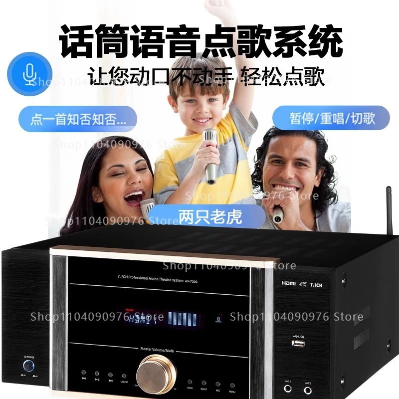 AV-7200 Power Amplifier Home H - огляд і ціна Home Cinema Dolby Atmos