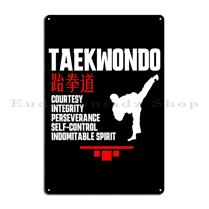 Funny Taekwondo Training Lesso - огляд і ціна Home Cinema Quotes