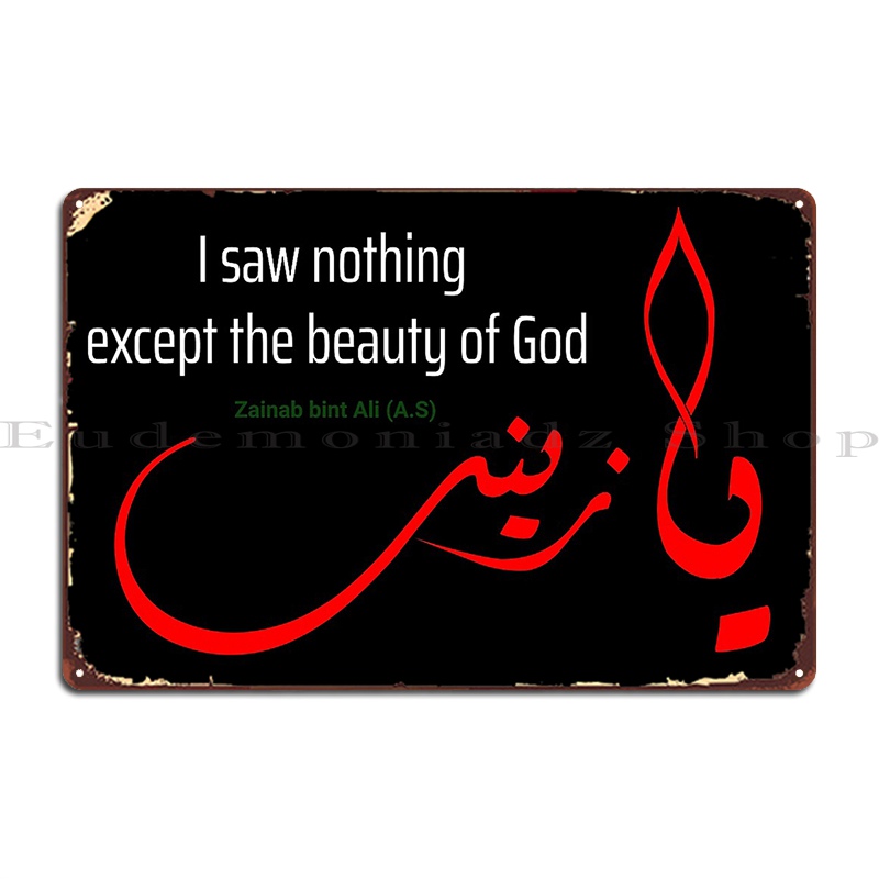 I Saw Nothing But Beauty Lady  - огляд і ціна Home Cinema Quotes