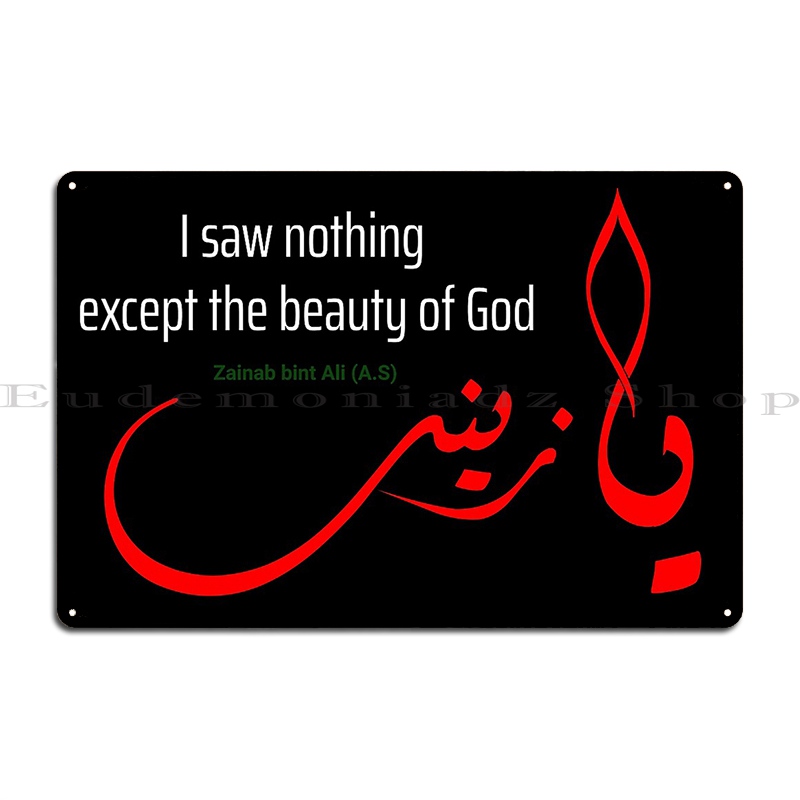 I Saw Nothing But Beauty Lady  - огляд і ціна Home Cinema Quotes