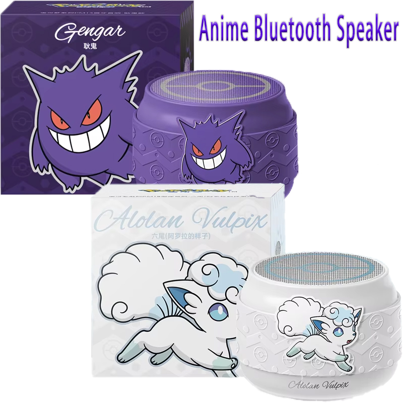 Anime Peripherals Pokemon Nine - огляд і ціна Home Cinema Subwoofer