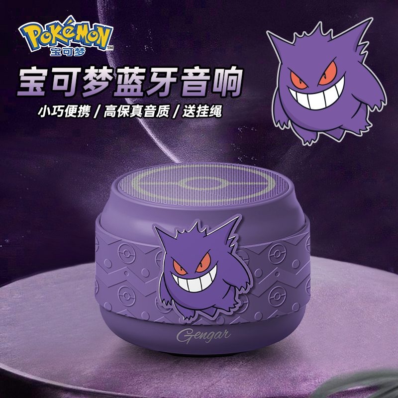 Anime Peripherals Pokemon Nine - огляд і ціна Home Cinema Subwoofer