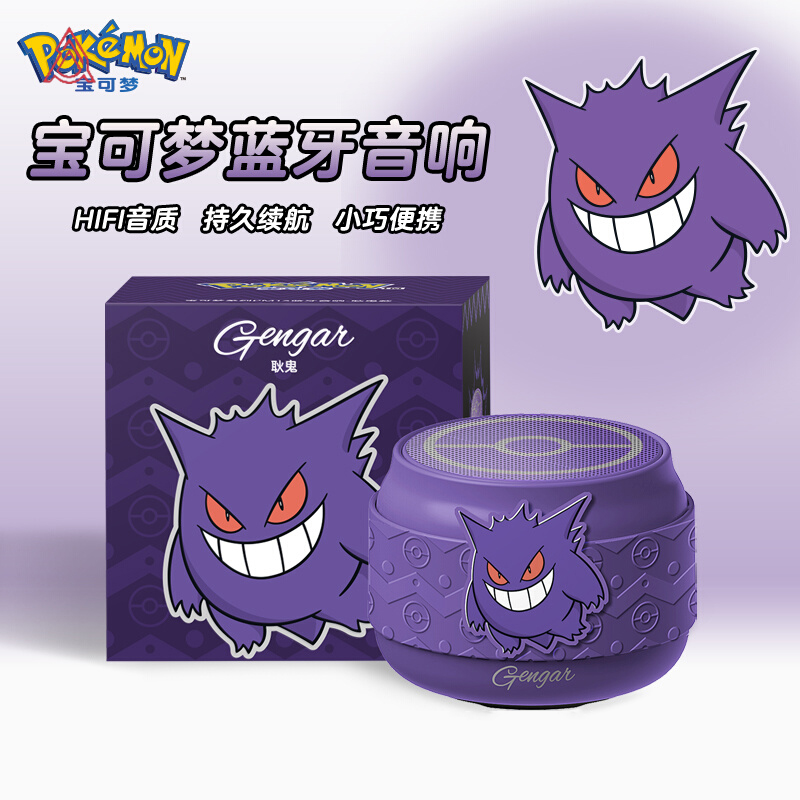 Anime Peripherals Pokemon Nine - огляд і ціна Home Cinema Subwoofer